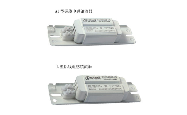 嚴(yán)格使用正材，保質(zhì)保量，燈管支架，日光燈支架，一體化支架，打造優(yōu)質(zhì)的華輝照明LED燈管支架。