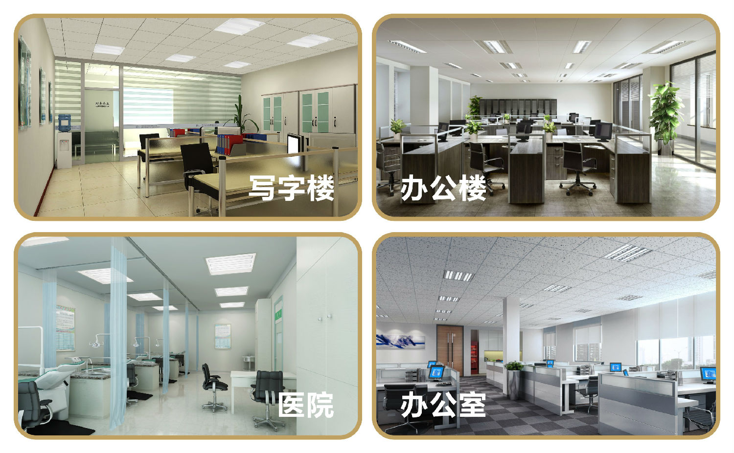 T8電子鎮(zhèn)流器適用場(chǎng)所