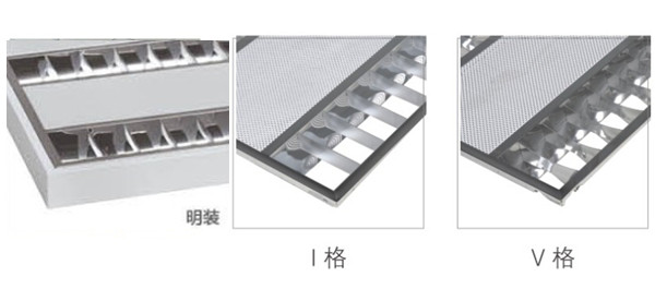 2.	華輝照明占地10多萬平方米，十幾條生產(chǎn)線，年生產(chǎn)上千萬套LED格柵燈盤廠家,產(chǎn)品有T8格柵燈盤，T5格柵燈盤，明裝格柵燈盤，暗裝格柵燈盤。