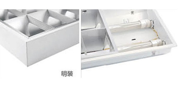 2. 華輝照明占地10多萬平方米,十幾條生產(chǎn)線,年生產(chǎn)上千萬套LED格柵燈盤廠家,產(chǎn)品有T8格柵燈盤,T5格柵燈盤,明裝格柵燈盤,暗裝格柵燈盤。 2. 華輝照明占地10多萬平方米,十幾條生產(chǎn)線,年生產(chǎn)上千萬套LED格柵燈盤廠家,產(chǎn)品有T8格柵燈盤,T5格柵燈盤,明裝格柵燈盤,暗裝格柵燈盤。