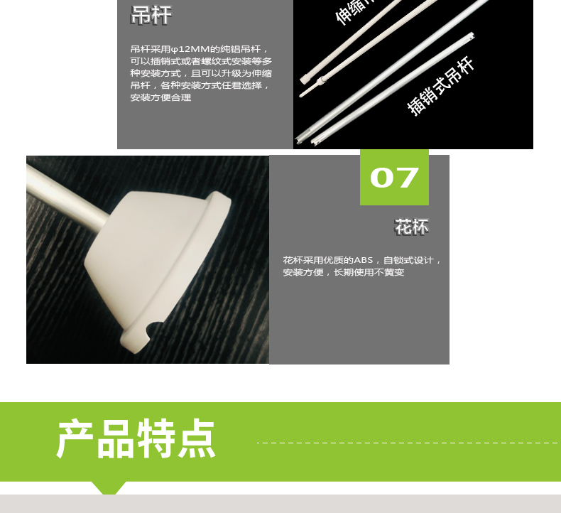 格柵黑板燈詳情頁_06.jpg 格柵黑板燈詳情頁_06.jpg