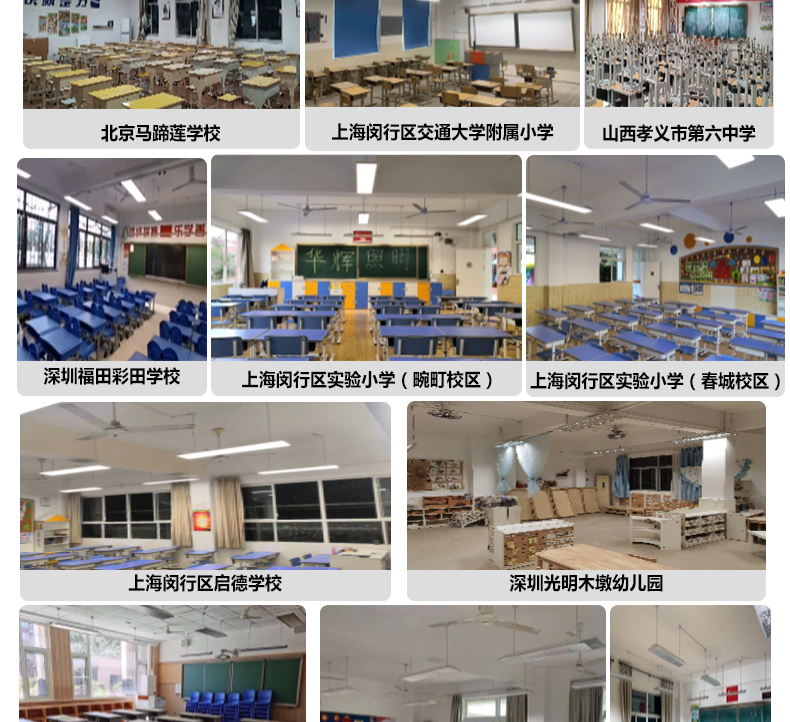 格柵黑板燈詳情頁_13.jpg 格柵黑板燈詳情頁_13.jpg