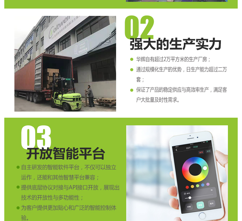 格柵黑板燈詳情頁_17.jpg 格柵黑板燈詳情頁_17.jpg