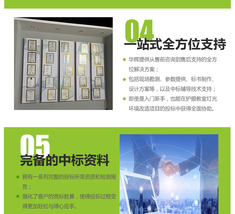 格柵黑板燈詳情頁_18.jpg 格柵黑板燈詳情頁_18.jpg