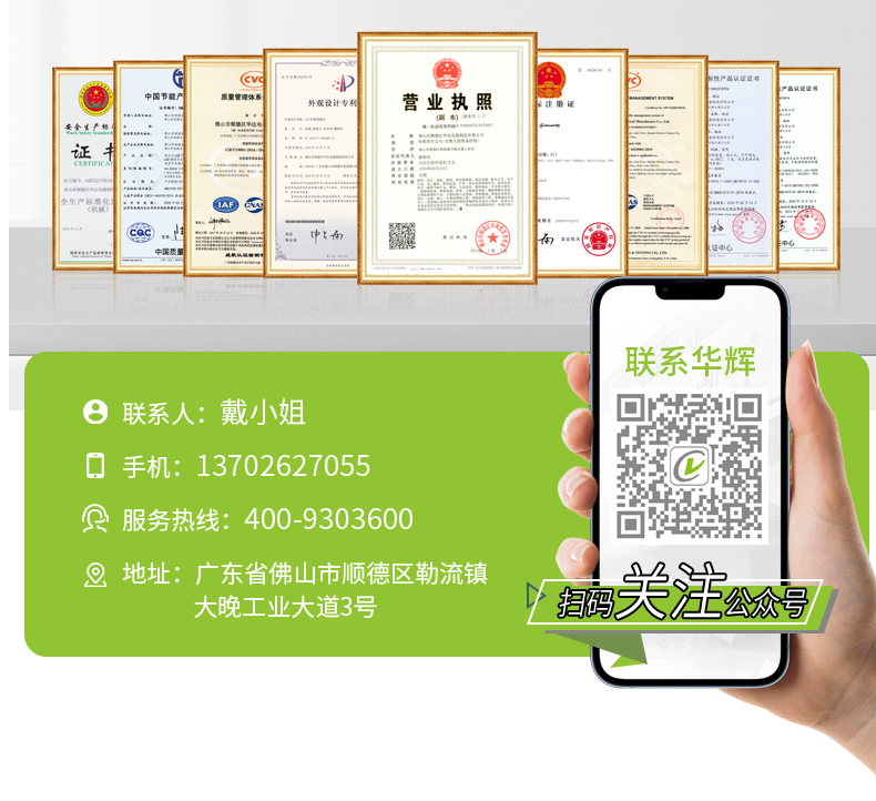 格柵黑板燈詳情頁_20.jpg 格柵黑板燈詳情頁_20.jpg