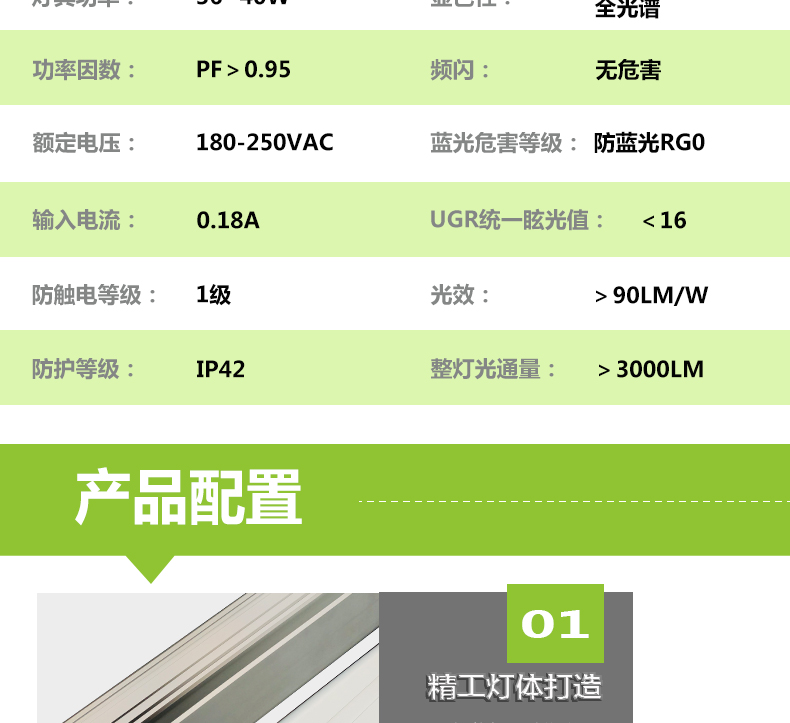 黑板燈詳情頁_03.jpg 黑板燈詳情頁_03.jpg