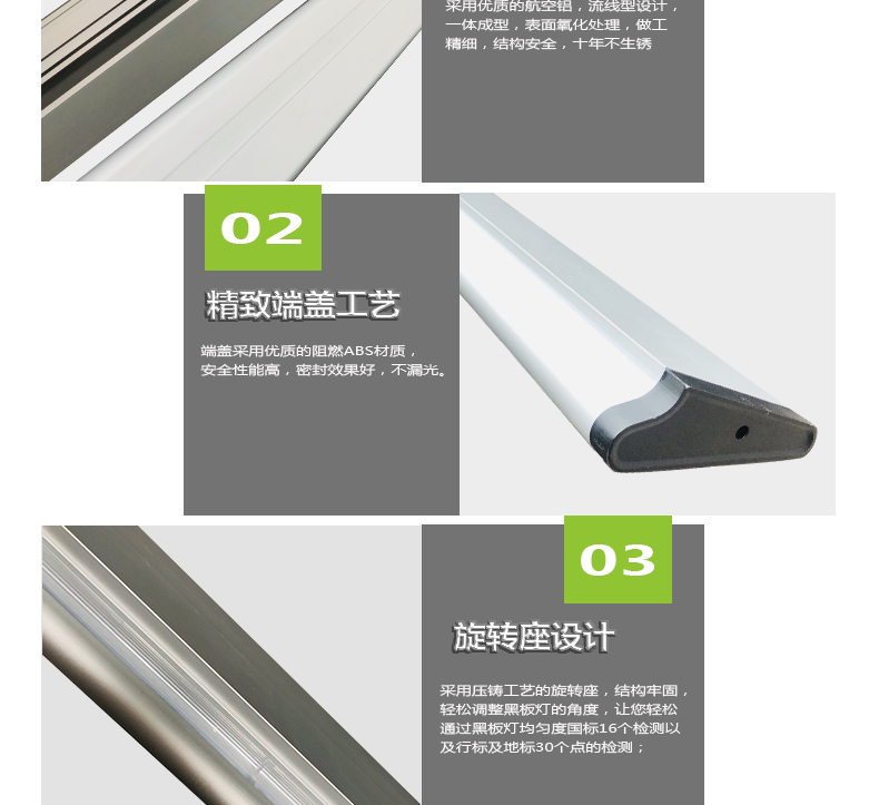 黑板燈詳情頁_04.jpg 黑板燈詳情頁_04.jpg