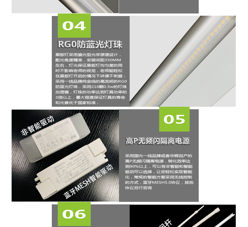 黑板燈詳情頁_05.jpg 黑板燈詳情頁_05.jpg