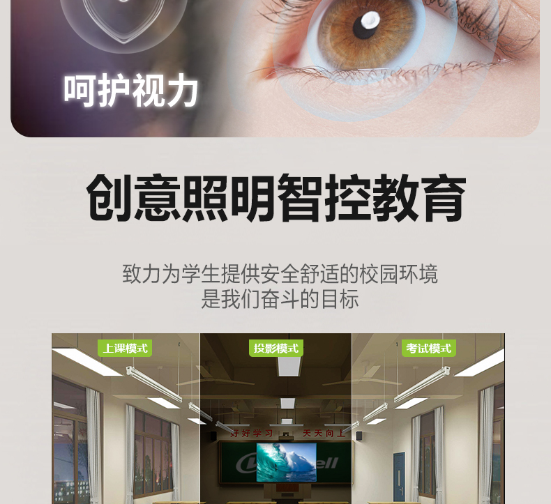 黑板燈詳情頁_09.jpg 黑板燈詳情頁_09.jpg