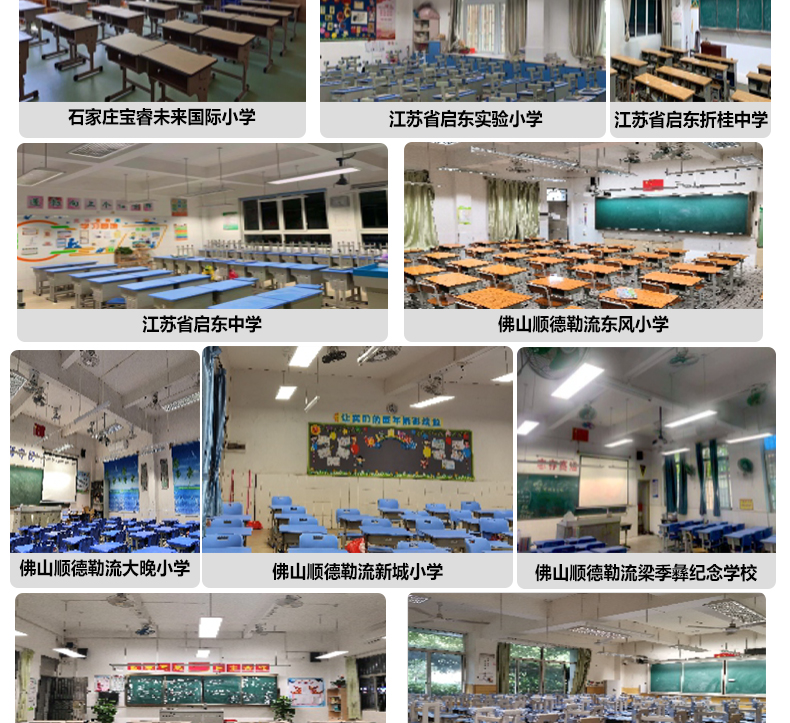 黑板燈詳情頁_14.jpg 黑板燈詳情頁_14.jpg