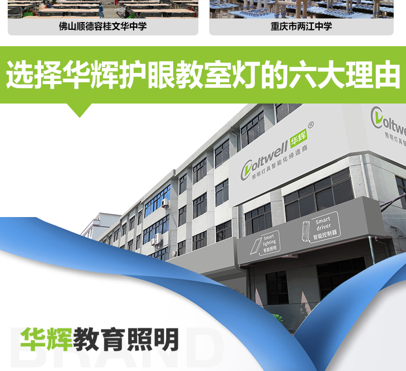 黑板燈詳情頁_15.jpg 黑板燈詳情頁_15.jpg