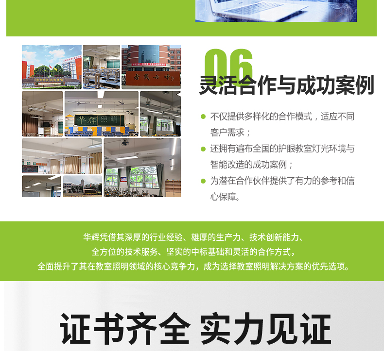 黑板燈詳情頁_19.jpg 黑板燈詳情頁_19.jpg