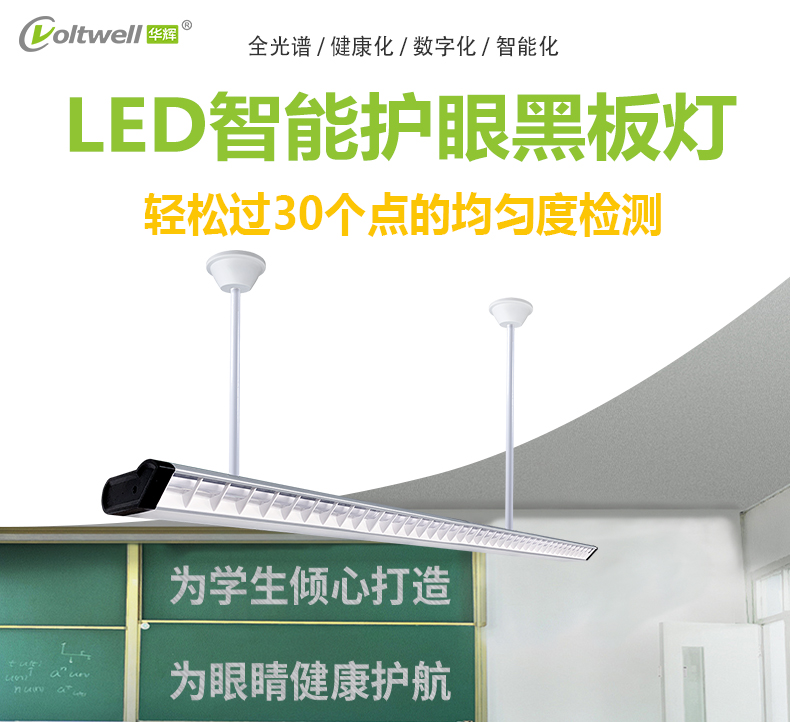 格柵黑板燈詳情頁_01.jpg 格柵黑板燈詳情頁_01.jpg