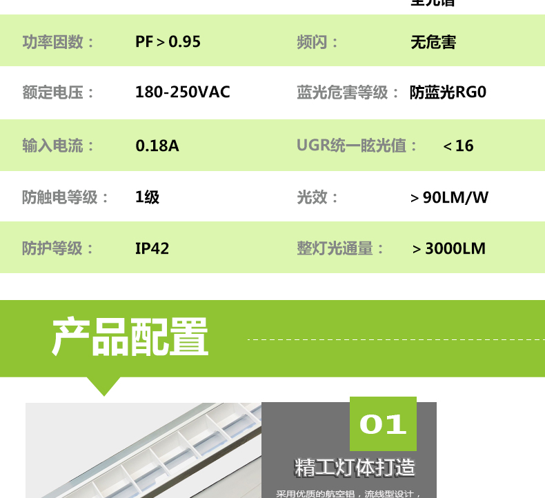 格柵黑板燈詳情頁_03.jpg 格柵黑板燈詳情頁_03.jpg