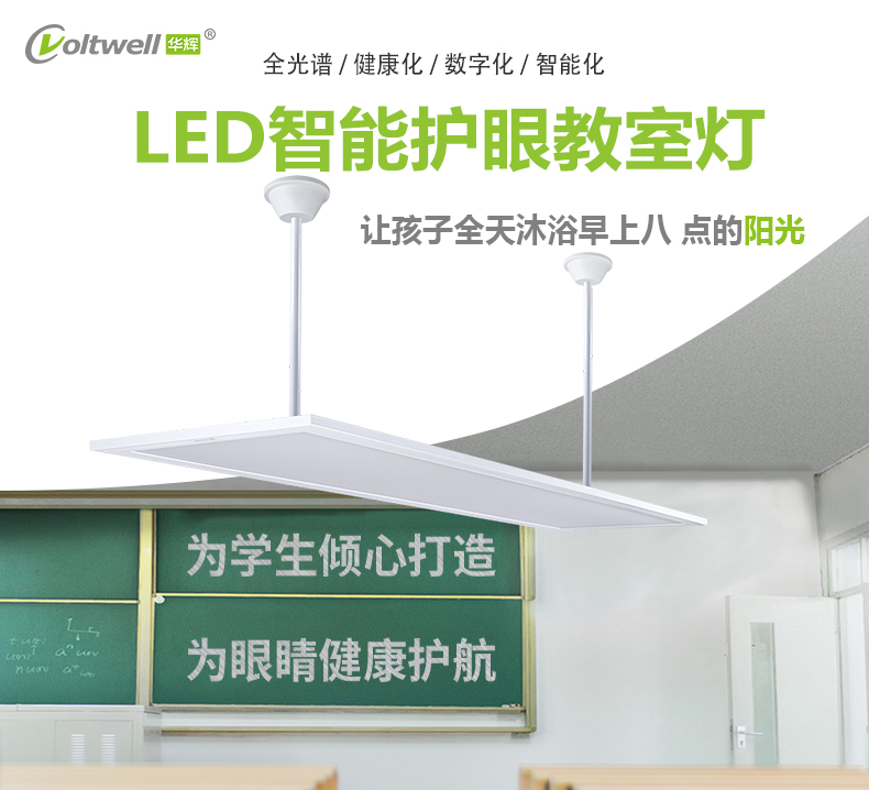 側(cè)發(fā)光詳情頁_01.jpg 側(cè)發(fā)光詳情頁_01.jpg