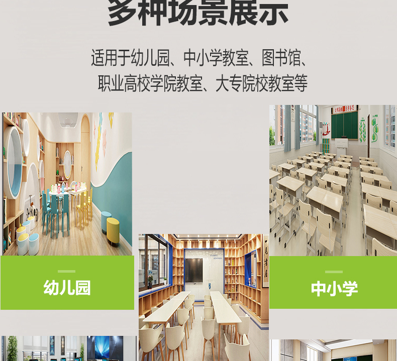 側(cè)發(fā)光詳情頁_11.jpg 側(cè)發(fā)光詳情頁_11.jpg