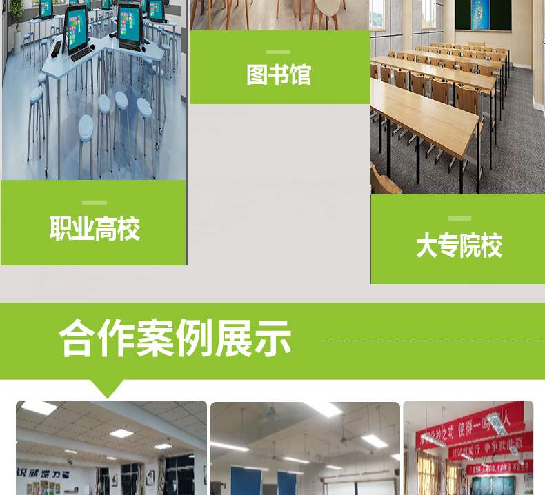 側(cè)發(fā)光詳情頁_12.jpg 側(cè)發(fā)光詳情頁_12.jpg