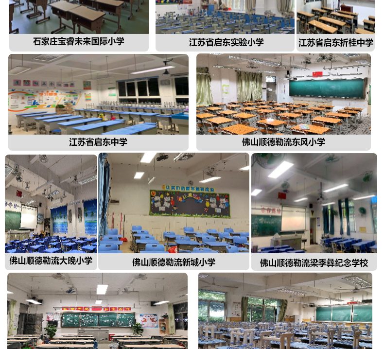 側(cè)發(fā)光詳情頁_14.jpg 側(cè)發(fā)光詳情頁_14.jpg