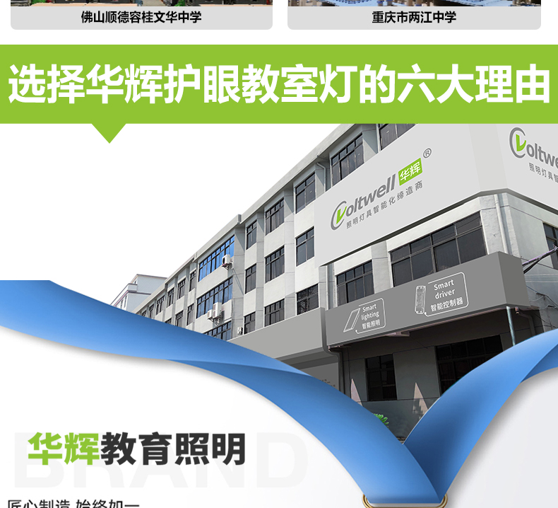 側(cè)發(fā)光詳情頁_15.jpg 側(cè)發(fā)光詳情頁_15.jpg