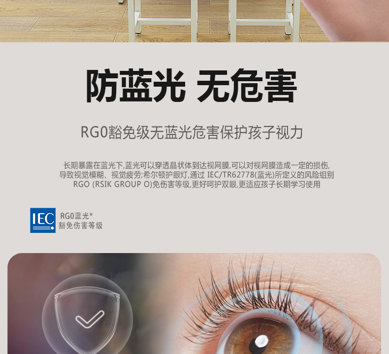 側(cè)發(fā)光詳情頁_08.jpg 側(cè)發(fā)光詳情頁_08.jpg