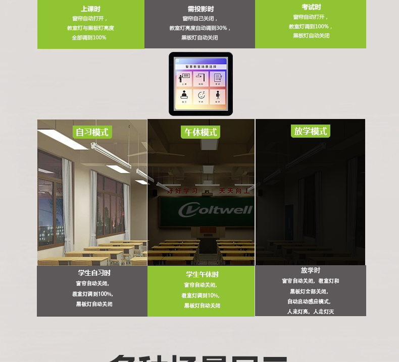 側(cè)發(fā)光詳情頁_10.jpg 側(cè)發(fā)光詳情頁_10.jpg